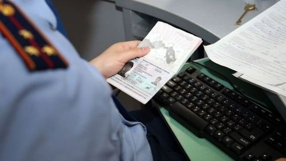 прописка в Абинске